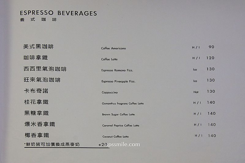 掬熙商行G.C Brunch & Coffee，九慕咖啡旗下早午餐咖啡廳，新竹自家烘焙咖啡廳，新竹網美早午餐推薦