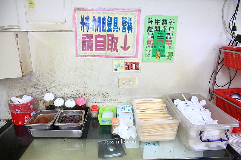 金元寶餃子大王，新竹馬偕醫院美食，清大校園美食，飽滿大顆水餃、滷味小菜飄香，免費飲料冰淇淋吃到飽，新竹水餃必吃，新竹光復路美食