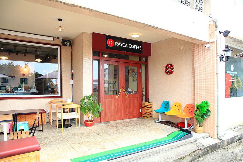 【淡水美食景觀餐廳】文森食堂RAYCA coffee bistro景觀餐廳，淡水老宅自家烘焙咖啡廳，法國藍帶主廚操刀，淡水親子寵物友善咖啡廳、淡水約會餐廳、淡水早午餐咖啡廳推薦，紅毛城淡水老街一日遊