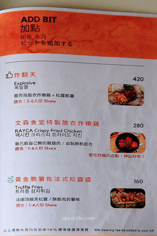 【淡水美食景觀餐廳】文森食堂RAYCA coffee bistro景觀餐廳，淡水老宅自家烘焙咖啡廳，法國藍帶主廚操刀，淡水親子寵物友善咖啡廳、淡水約會餐廳、淡水早午餐咖啡廳推薦，紅毛城淡水老街一日遊