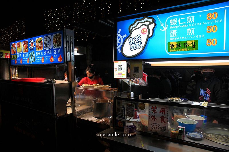 【萬華美食】廣州街夜市脆皮蚵仔煎，白種元推薦台灣美食酥脆冰花蚵仔煎，台北夜市美食，捷運龍山寺站美食