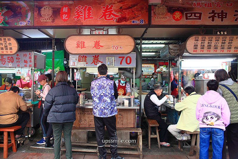 【慈聖宮美食】賴記雞卷70元，白種元推薦台灣美食，大稻埕保安街雞卷，台北雞捲推薦