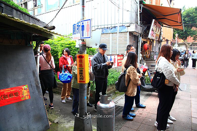 【慈聖宮美食】賴記雞卷70元，白種元推薦台灣美食，大稻埕保安街雞卷，台北雞捲推薦