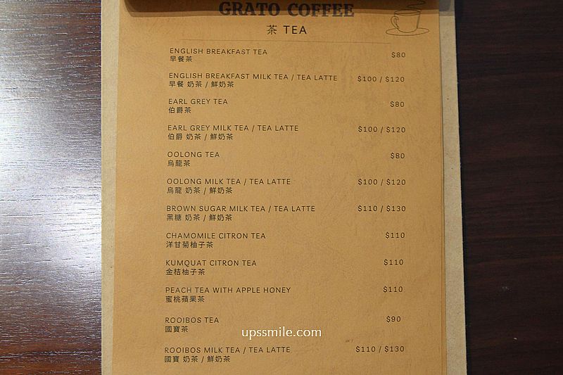 Grato Coffee 林口日式咖啡廳，大片窗景臥榻式座位好吸睛，住宅一樓林口網美咖啡廳，林口三井咖啡廳