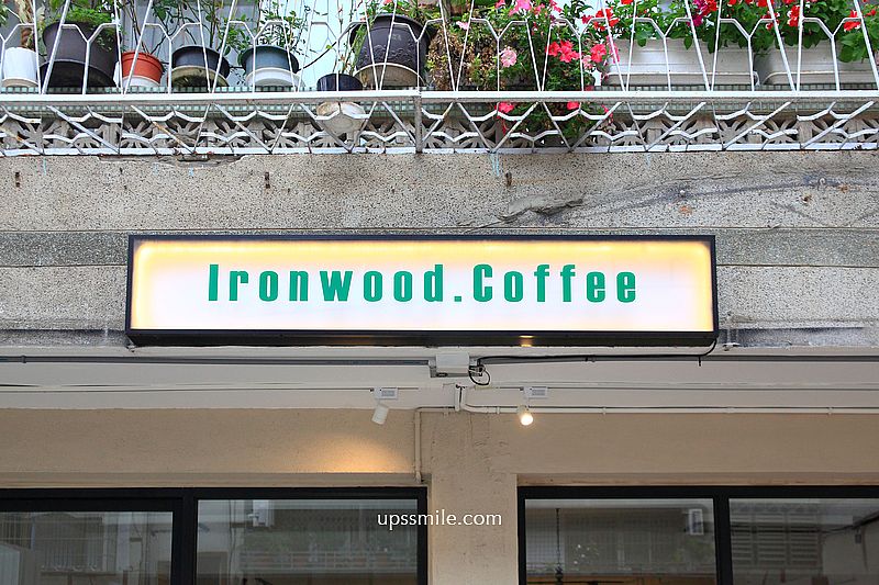 鐵木咖啡大安店Ironwood Daan，2025新開幕大安區日式古典自家烘焙咖啡廳，台北神等級好吃戚風蛋糕，捷運大安區咖啡廳，台北甜點推薦，鐵木咖啡菜單