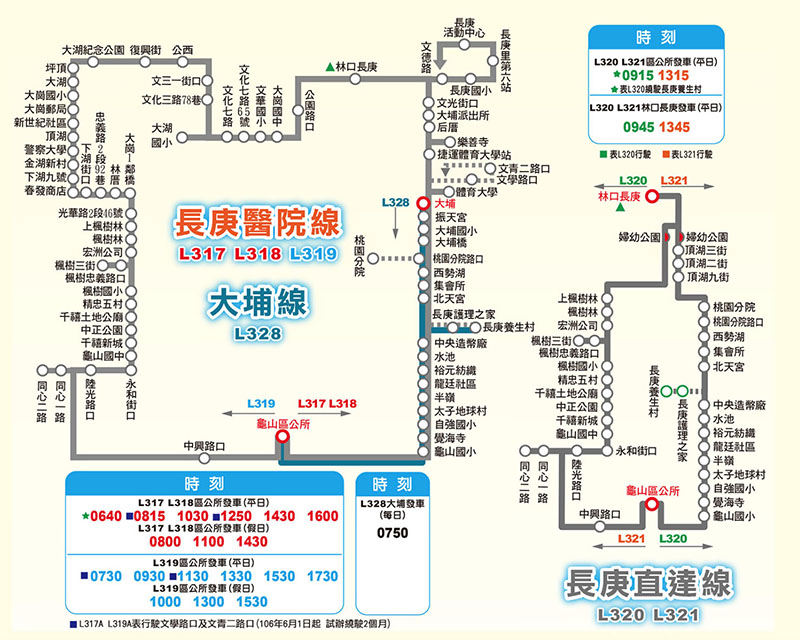 【桃園龜山景點】長庚養生文化村櫻花木棧道，八重櫻盛開2025最新花況，桃園隱藏版賞櫻景點，桃園免門票賞櫻花景點