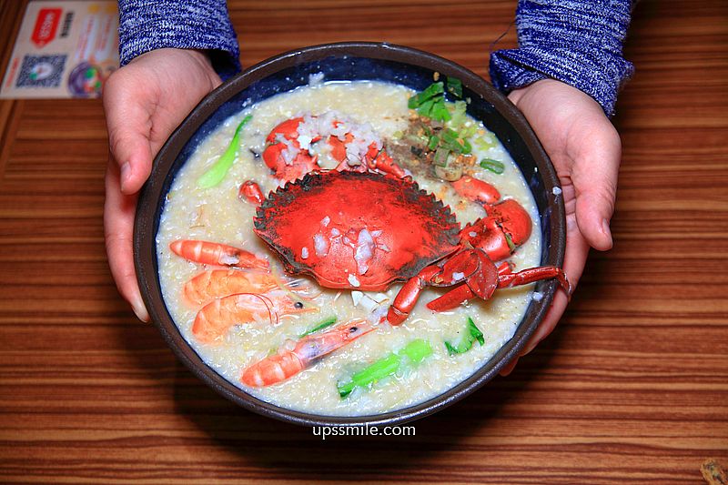 【金山美食】金山大碗螃蟹，金山老街必吃海鮮粥、炸魷魚，食尚玩家推薦金山美食，天天大排長龍金山海鮮粥推薦，附金山大碗螃蟹菜單