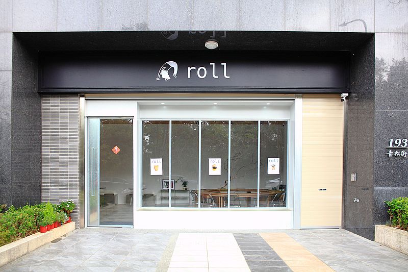 【桃園青埔美食】roll coffee 青埔早午餐咖啡廳，必吃蛋沙拉可頌脆口到不行、免出國吃捷克煙囪捲，桃園青埔下午茶，青埔網美咖啡廳