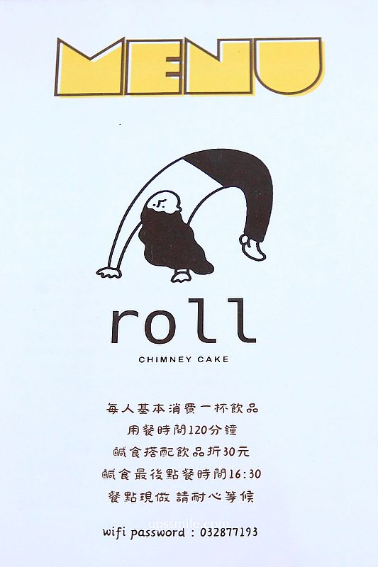 【桃園青埔美食】roll coffee 青埔早午餐咖啡廳，必吃蛋沙拉可頌脆口到不行、免出國吃捷克煙囪捲，桃園青埔下午茶，青埔網美咖啡廳