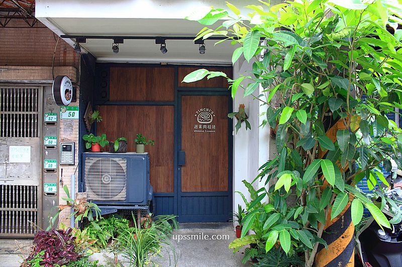 【南港甜點】Timchi’s週末肉桂捲，隱身南港民宅神等級好吃肉桂捲專賣店，捷運南港展覽館甜點