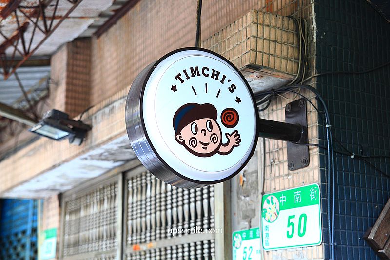 【南港甜點】Timchi’s週末肉桂捲，隱身南港民宅神等級好吃肉桂捲專賣店，捷運南港展覽館甜點