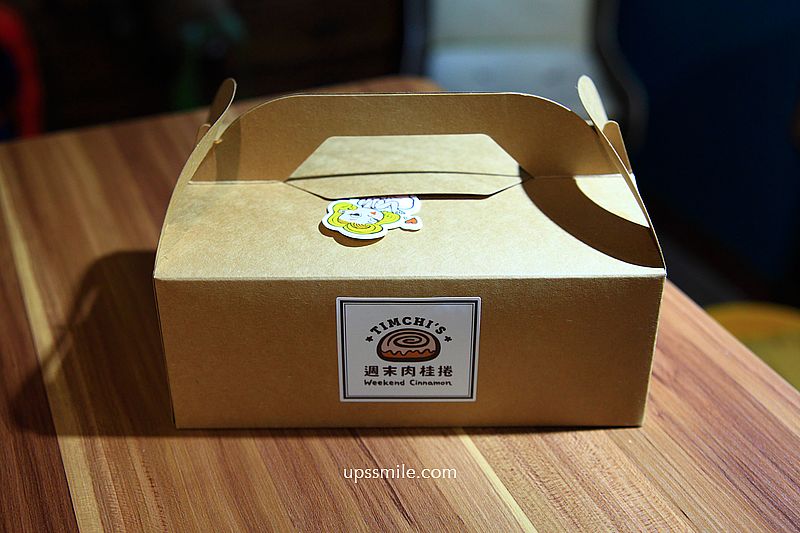 【南港甜點】Timchi’s週末肉桂捲，隱身南港民宅神等級好吃肉桂捲專賣店，捷運南港展覽館甜點