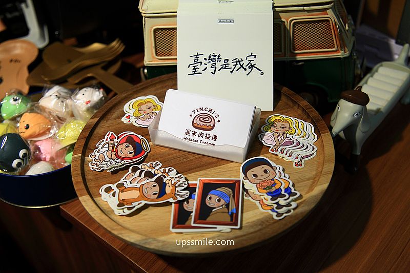 【南港甜點】Timchi’s週末肉桂捲，隱身南港民宅神等級好吃肉桂捲專賣店，捷運南港展覽館甜點