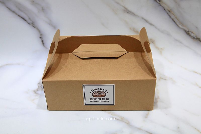 【南港甜點】Timchi’s週末肉桂捲，隱身南港民宅神等級好吃肉桂捲專賣店，捷運南港展覽館甜點