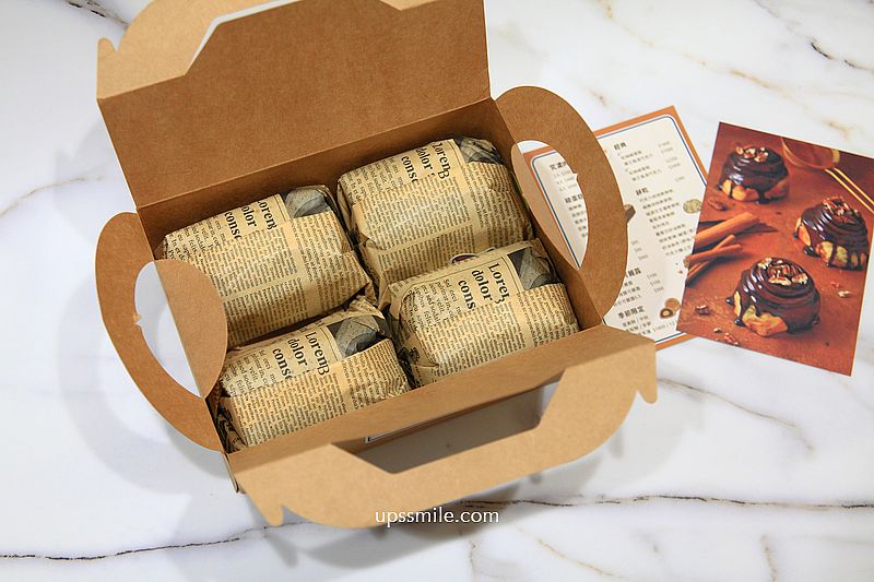 【南港甜點】Timchi’s週末肉桂捲，隱身南港民宅神等級好吃肉桂捲專賣店，捷運南港展覽館甜點