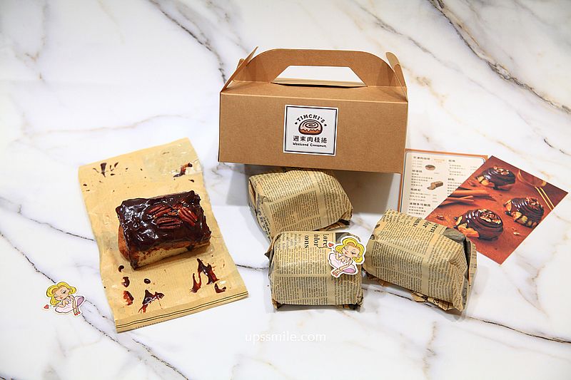 【南港甜點】Timchi’s週末肉桂捲，隱身南港民宅神等級好吃肉桂捲專賣店，捷運南港展覽館甜點