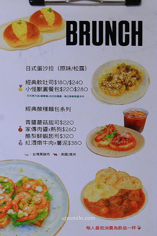 hsïa café夏咖啡，新竹韓風咖啡廳，新竹網美咖啡廳玻璃屋早午餐，新竹好吃舒芙蕾推薦