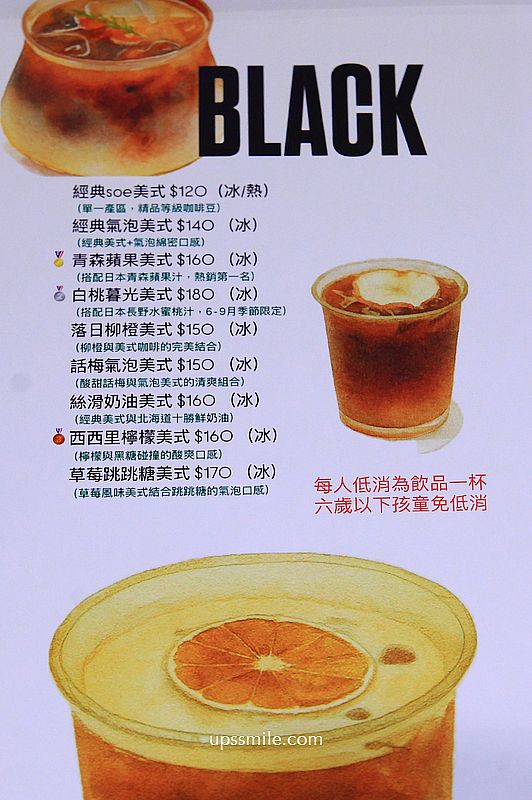 hsïa café夏咖啡，新竹韓風咖啡廳，新竹網美咖啡廳玻璃屋早午餐，新竹好吃舒芙蕾推薦