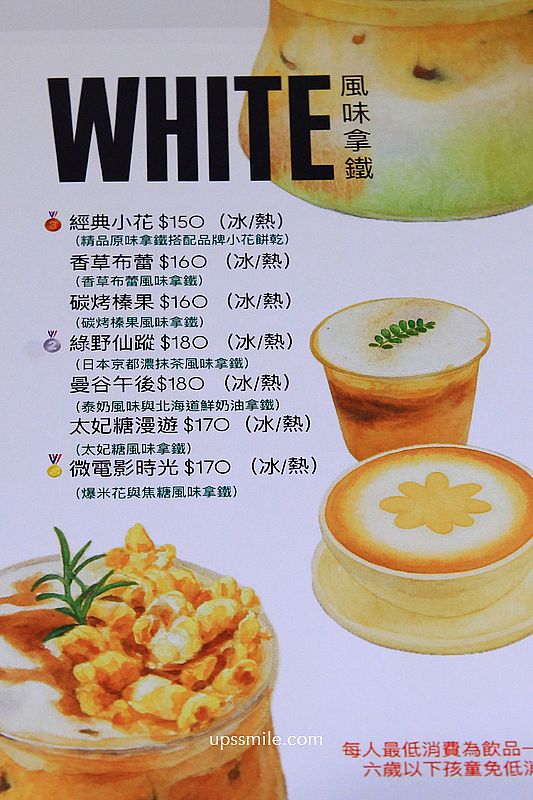 hsïa café夏咖啡，新竹韓風咖啡廳，新竹網美咖啡廳玻璃屋早午餐，新竹好吃舒芙蕾推薦