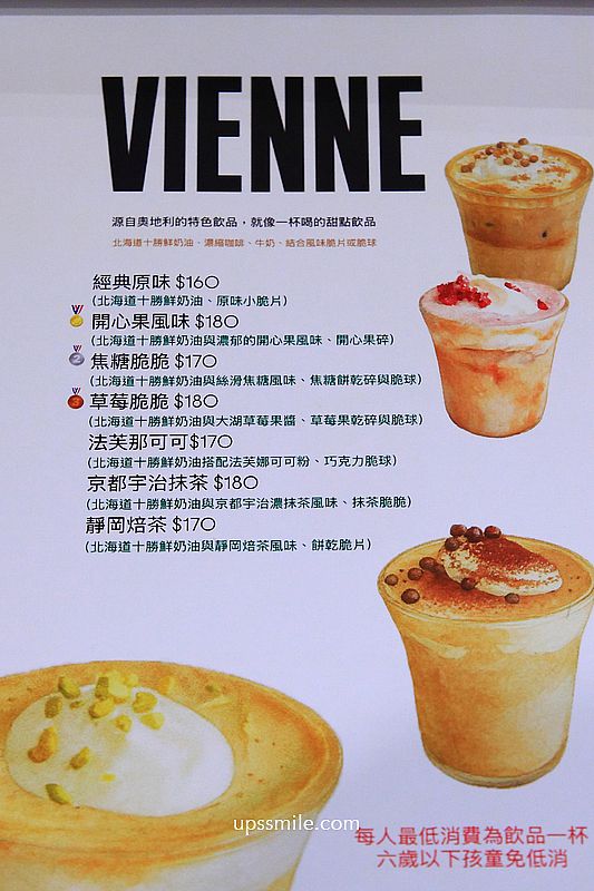 hsïa café夏咖啡，新竹韓風咖啡廳，新竹網美咖啡廳玻璃屋早午餐，新竹好吃舒芙蕾推薦