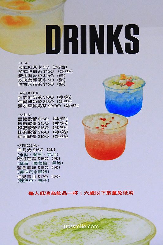 hsïa café夏咖啡，新竹韓風咖啡廳，新竹網美咖啡廳玻璃屋早午餐，新竹好吃舒芙蕾推薦