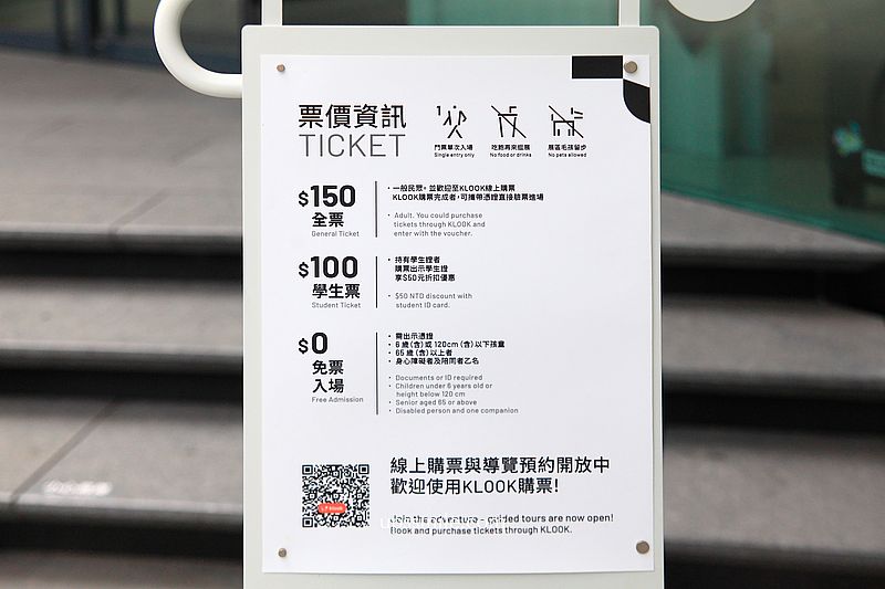 勤美術館CMP INSPIRATION，台中草悟道文化新地標，宛如山景般想像隈研吾建築，未來勤美術館