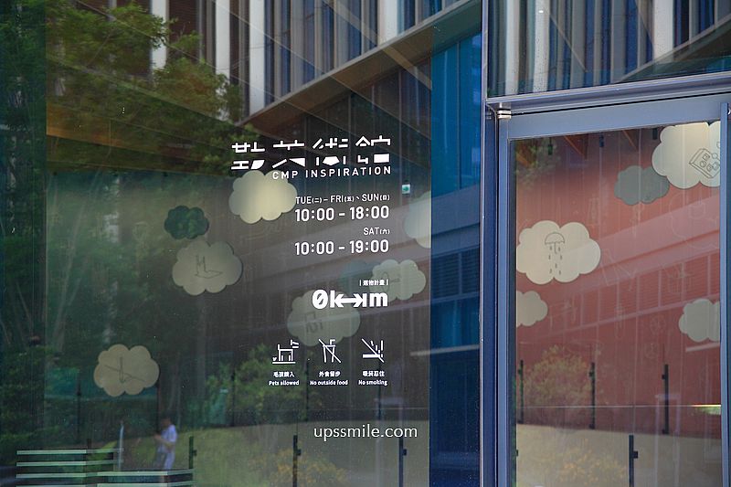 勤美術館CMP INSPIRATION，台中草悟道文化新地標，宛如山景般想像隈研吾建築，未來勤美術館