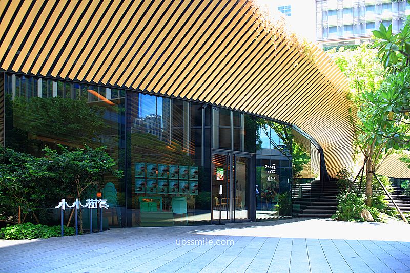 勤美術館CMP INSPIRATION，台中草悟道文化新地標，宛如山景般想像隈研吾建築，未來勤美術館