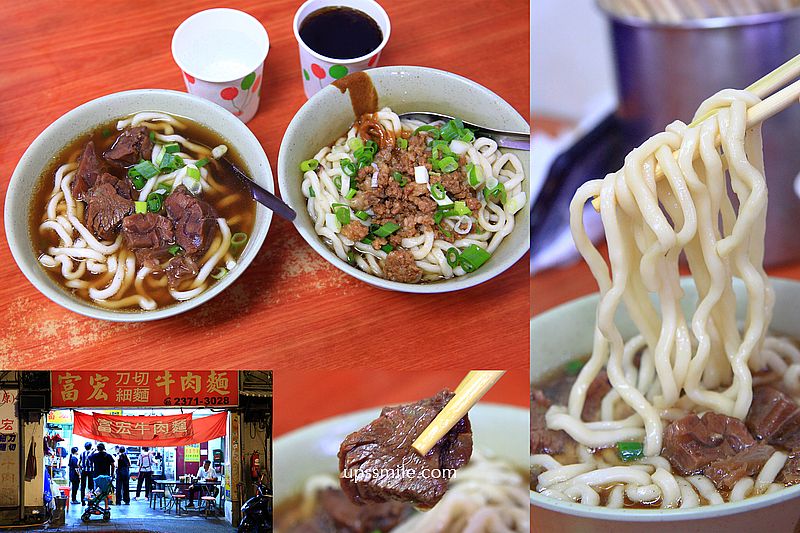 富宏牛肉麵，台北24小時牛肉麵宵夜，內用飲料機喝到飽，西門町google評論2萬多則4.2高分牛肉麵