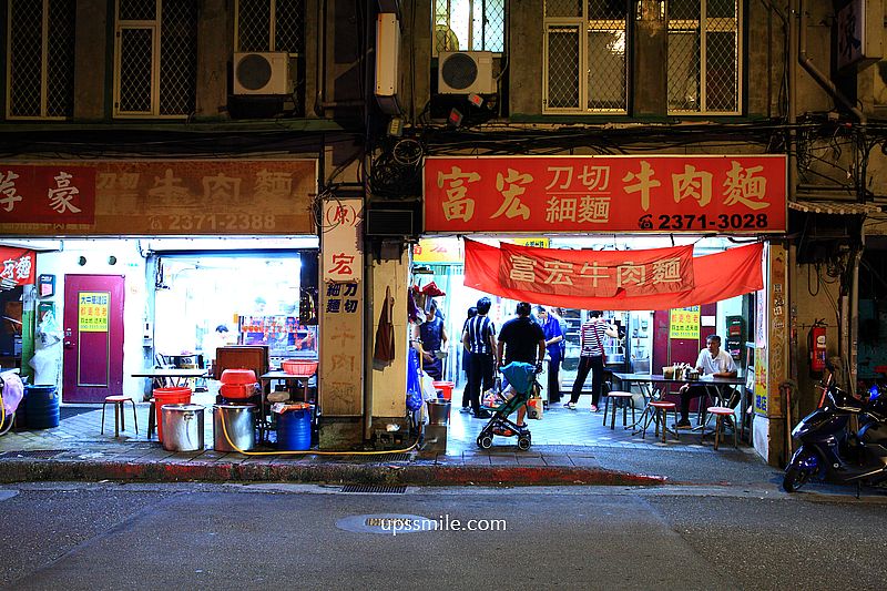富宏牛肉麵，台北24小時牛肉麵宵夜，內用飲料機喝到飽，西門町google評論2萬多則4.2高分牛肉麵