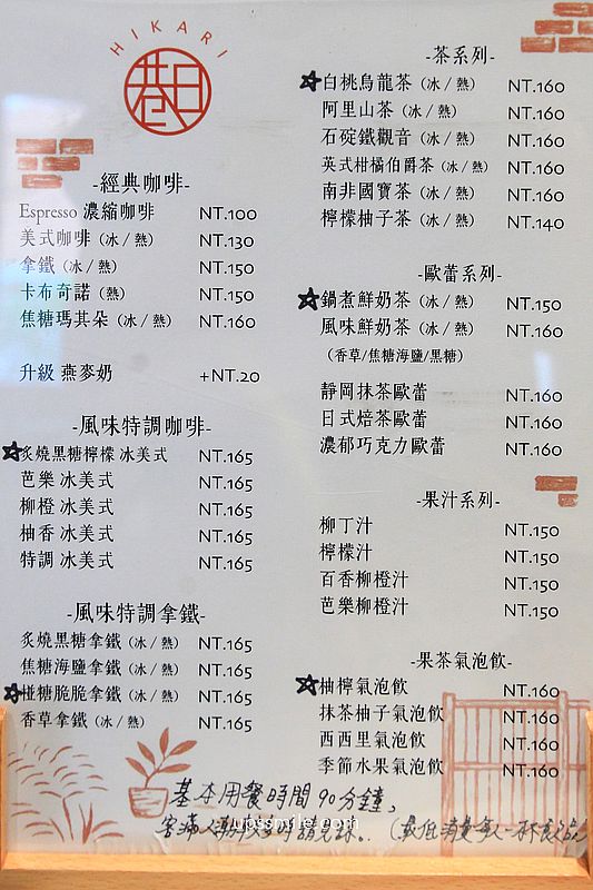 巷日咖啡，捷運西門站甜點咖啡廳，橫掃IG網美打卡甜點寵物咖啡廳，西門町老宅日式榻榻米，萬華咖啡廳下午茶推薦