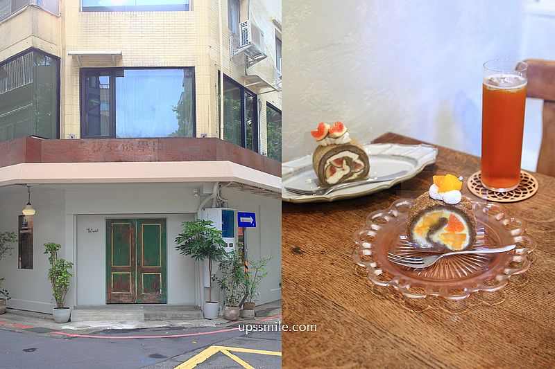 TaSweet菓子屋，每週賣三天限定水果蛋糕捲，宜蘭人氣蛋糕捲重返台北，TaSweet菓子屋台北新店址，捷運科技大樓站甜點