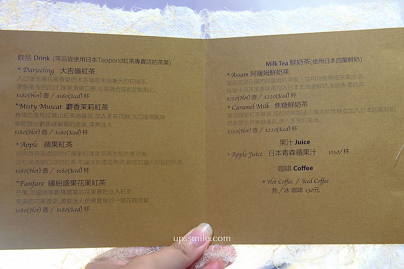 TaSweet菓子屋，每週賣三天限定水果蛋糕捲，宜蘭人氣蛋糕捲重返台北，TaSweet菓子屋台北新店址，捷運科技大樓站甜點