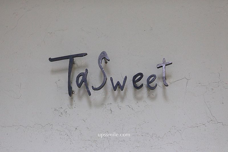 TaSweet菓子屋，每週賣三天限定水果蛋糕捲，宜蘭人氣蛋糕捲重返台北，TaSweet菓子屋台北新店址，捷運科技大樓站甜點