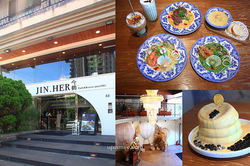 今鶴義式餐酒館竹北店，新竹歐式宮廷風義式餐廳，必吃舒芙蕾，竹北早午餐網美咖啡廳