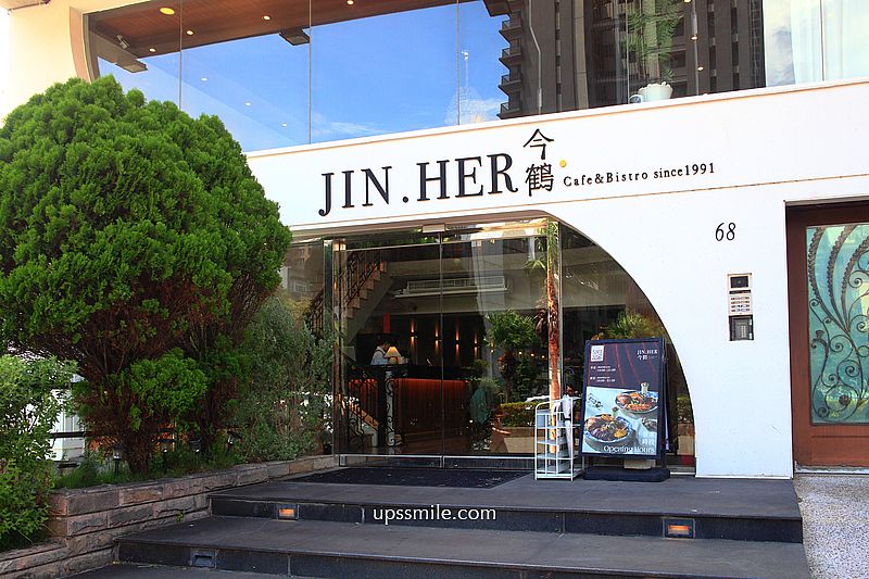 今鶴義式餐酒館竹北店，新竹歐式宮廷風義式餐廳，必吃舒芙蕾，竹北早午餐網美咖啡廳