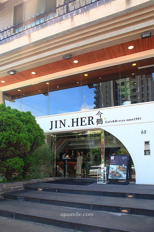 今鶴義式餐酒館竹北店，新竹歐式宮廷風義式餐廳，必吃舒芙蕾，竹北早午餐網美咖啡廳