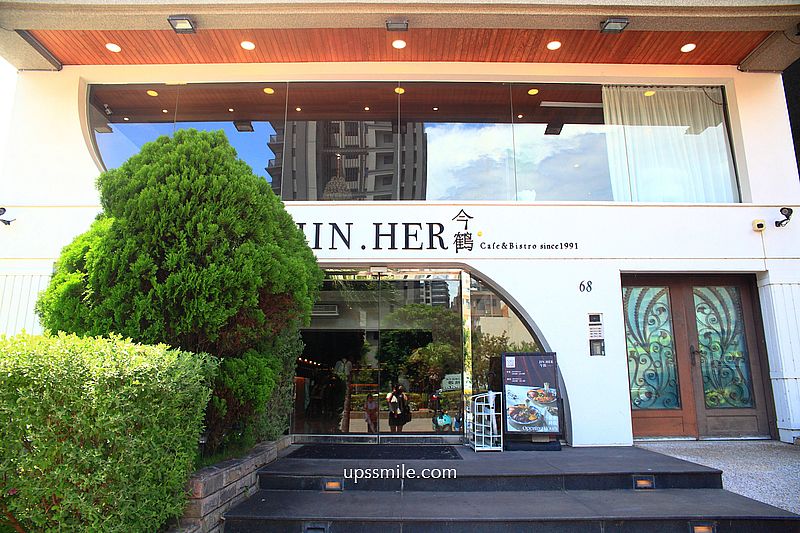 今鶴義式餐酒館竹北店，新竹歐式宮廷風義式餐廳，必吃舒芙蕾，竹北早午餐網美咖啡廳