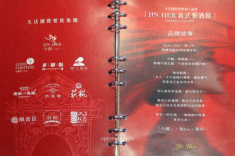 今鶴義式餐酒館竹北店，新竹歐式宮廷風義式餐廳，必吃舒芙蕾，竹北早午餐網美咖啡廳