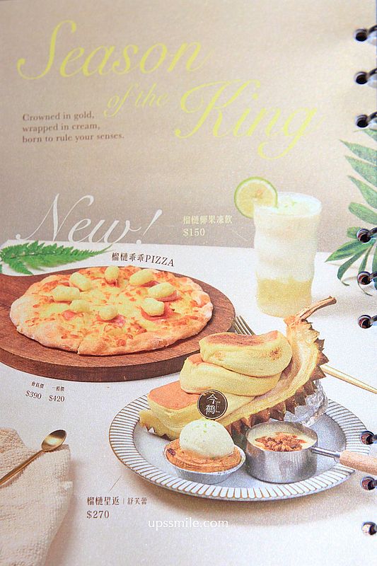 今鶴義式餐酒館竹北店，新竹歐式宮廷風義式餐廳，必吃舒芙蕾，竹北早午餐網美咖啡廳