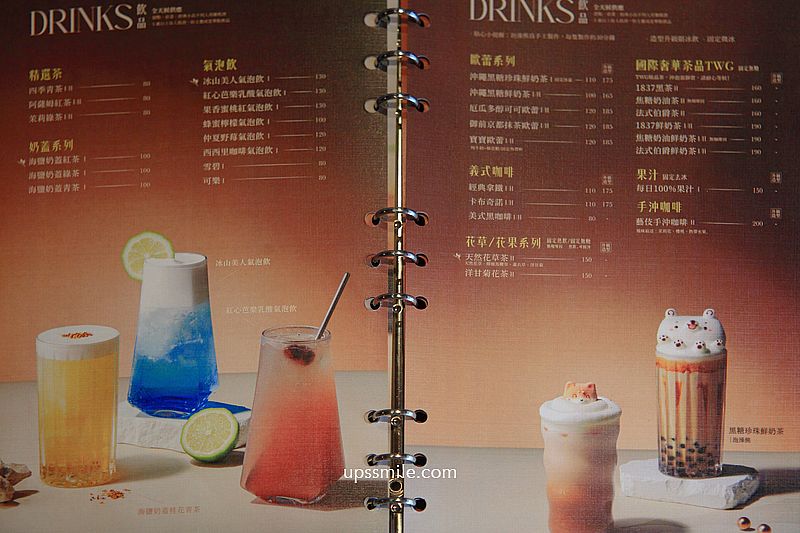 今鶴義式餐酒館竹北店，新竹歐式宮廷風義式餐廳，必吃舒芙蕾，竹北早午餐網美咖啡廳