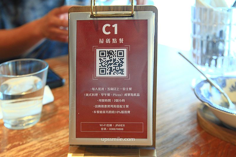 今鶴義式餐酒館竹北店，新竹歐式宮廷風義式餐廳，必吃舒芙蕾，竹北早午餐網美咖啡廳