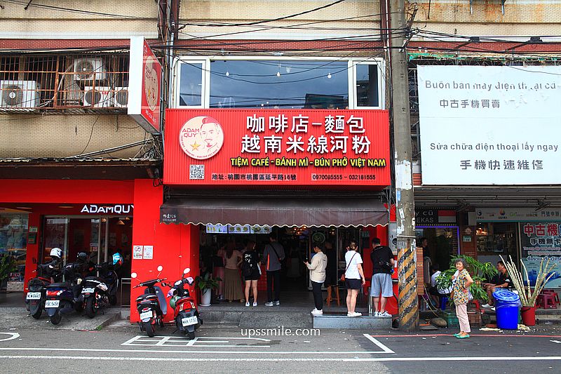 Adam Quy 越南河粉、咖啡/音樂酒吧，桃園後站人氣越式咖啡廳，週末河粉可賣到1700碗