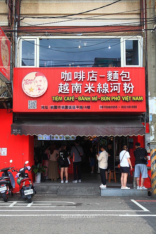 Adam Quy 越南河粉、咖啡/音樂酒吧，桃園後站人氣越式咖啡廳，週末河粉可賣到1700碗