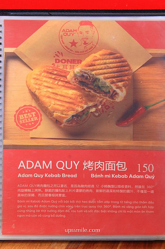 Adam Quy 越南河粉、咖啡/音樂酒吧，桃園後站人氣越式咖啡廳，週末河粉可賣到1700碗