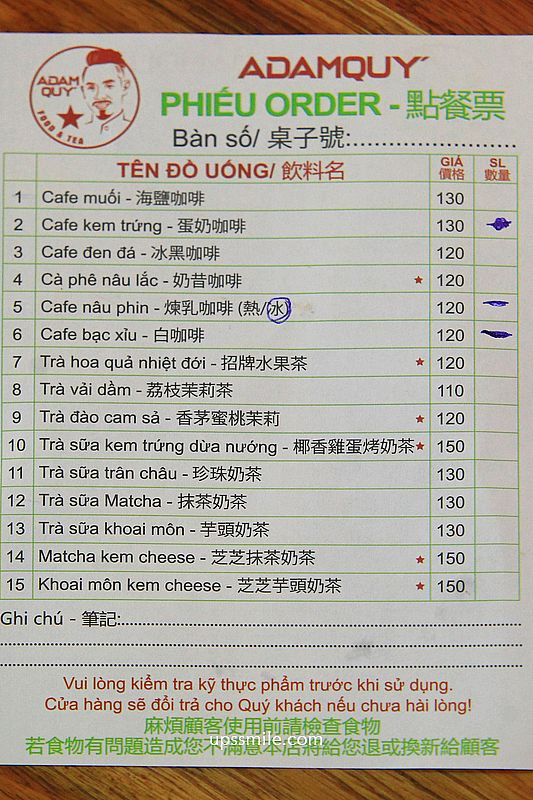 Adam Quy 越南河粉、咖啡/音樂酒吧，桃園後站人氣越式咖啡廳，週末河粉可賣到1700碗