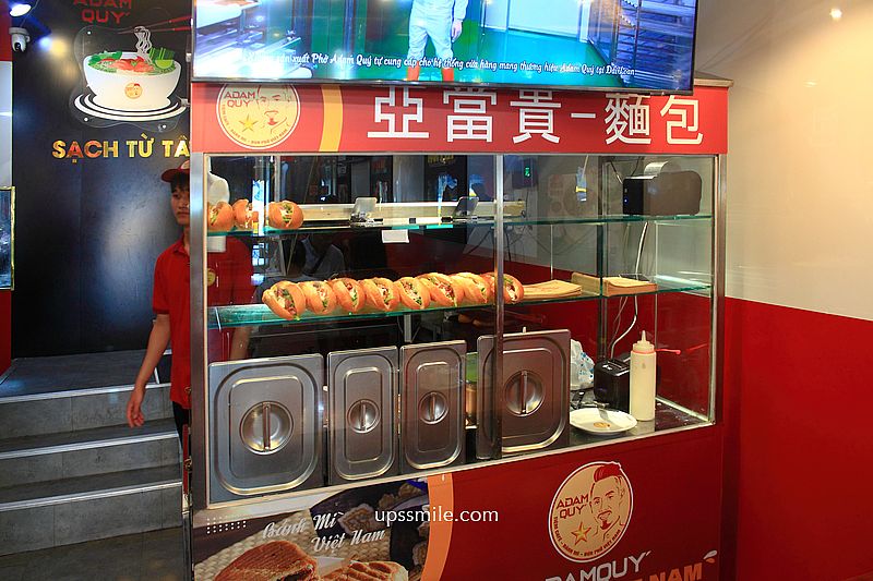 Adam Quy 越南河粉、咖啡/音樂酒吧，桃園後站人氣越式咖啡廳，週末河粉可賣到1700碗