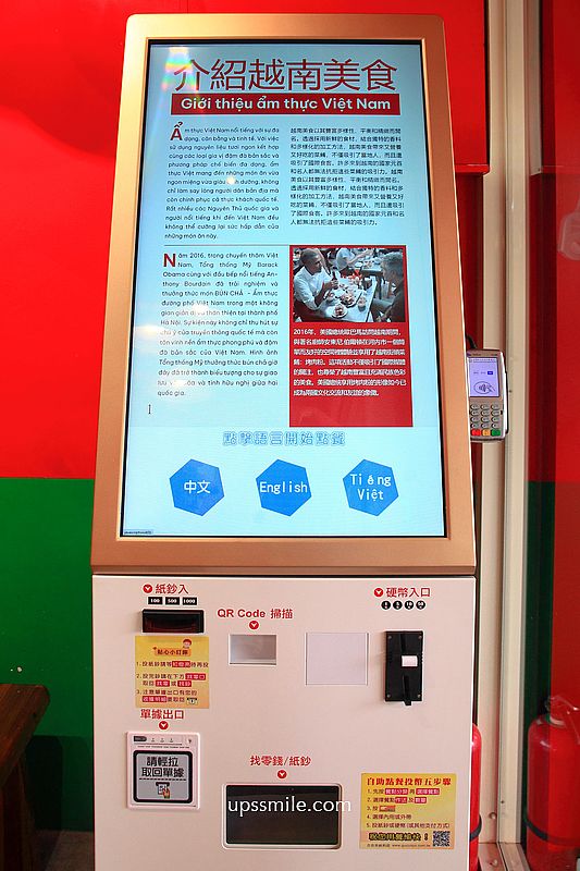 Adam Quy 越南河粉、咖啡/音樂酒吧，桃園後站人氣越式咖啡廳，週末河粉可賣到1700碗