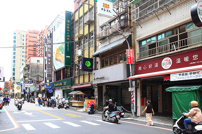 好秋咖啡桃園，桃園老宅甜點咖啡廳，桃園火車站咖啡廳，桃園甜點戚風蛋糕收口袋