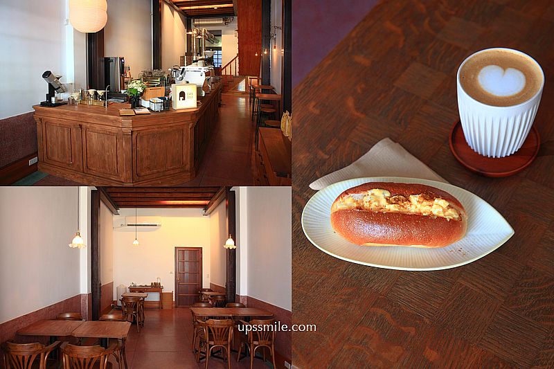 Cafe Sole 日出印象咖啡，大稻埕老宅自家烘焙咖啡廳，捷運北門站早午餐咖啡廳，大稻埕咖啡廳推薦